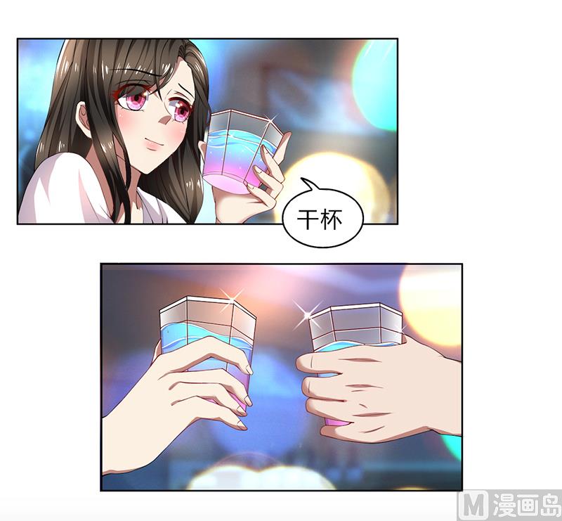 第51话 同学聚会-第51话