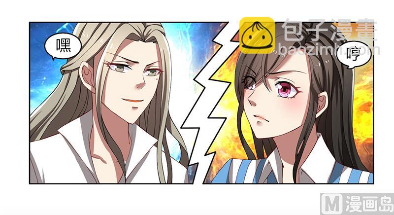 第51话 同学聚会-第51话