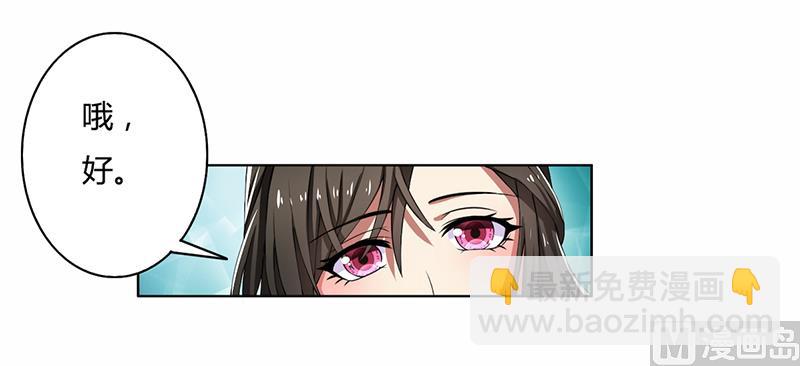 第51话 同学聚会-第51话