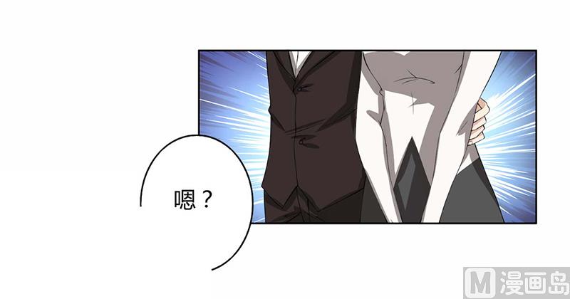 第51话 同学聚会-第51话