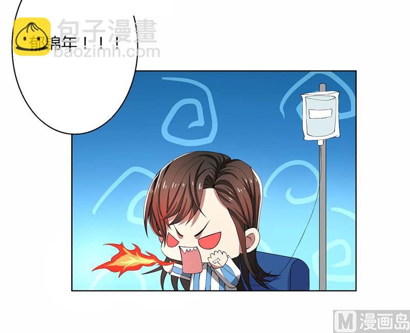 第51话 同学聚会-第51话