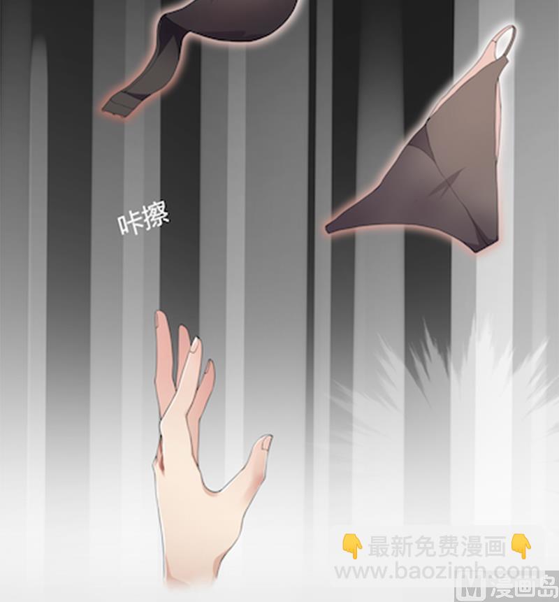 第53话 我要你生不如死-第53话