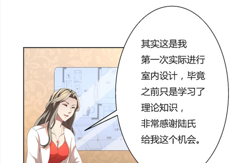 第53话 我要你生不如死-第53话