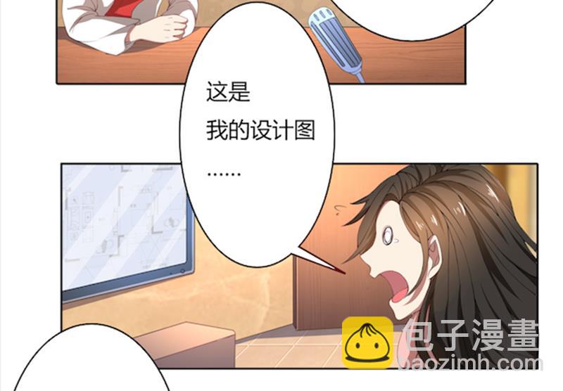 第53话 我要你生不如死-第53话