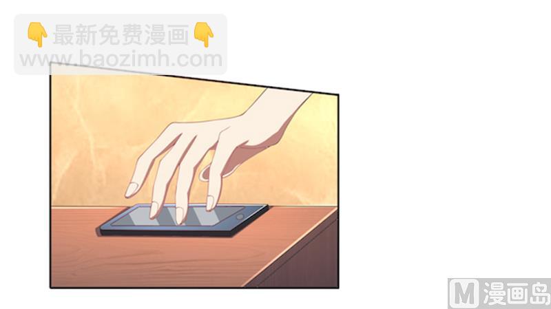 第53话 我要你生不如死-第53话