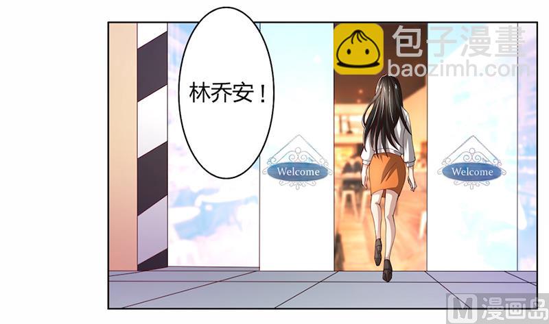 第53话 我要你生不如死-第53话