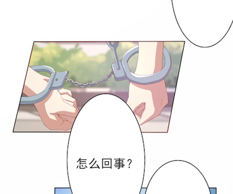 第55话 你信我吗？-第55话