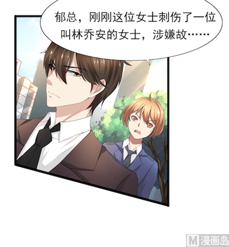 第55话 你信我吗？-第55话