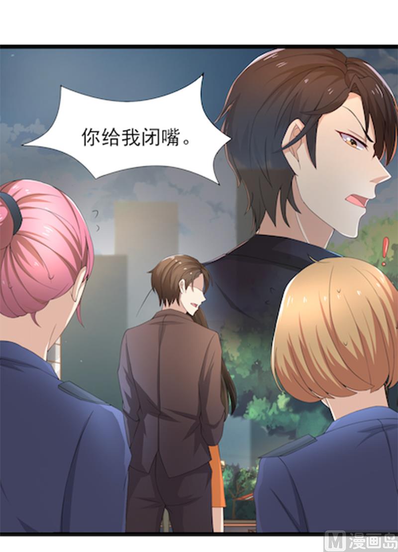 第55话 你信我吗？-第55话