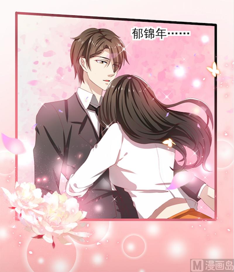 第55话 你信我吗？-第55话