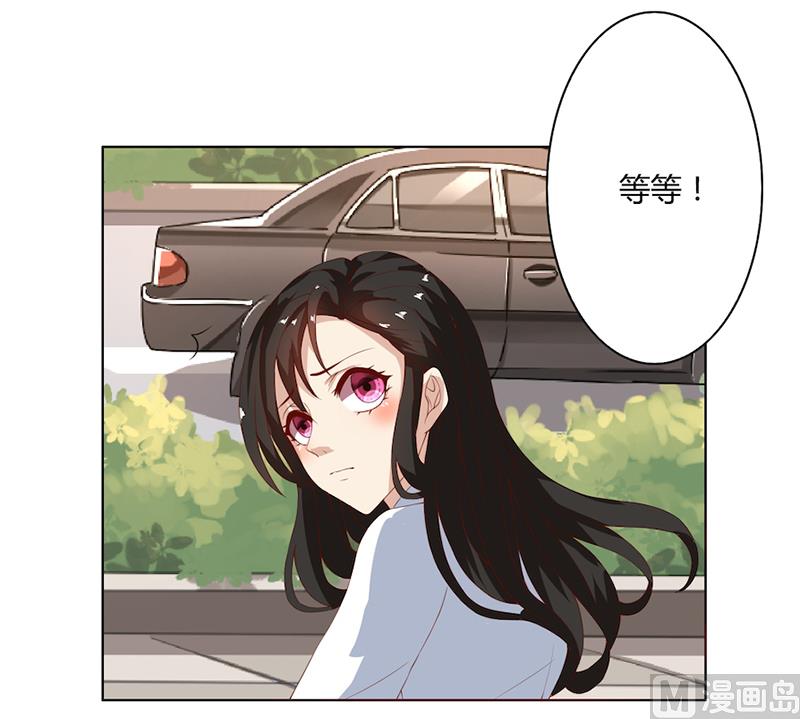 第55话 你信我吗？-第55话