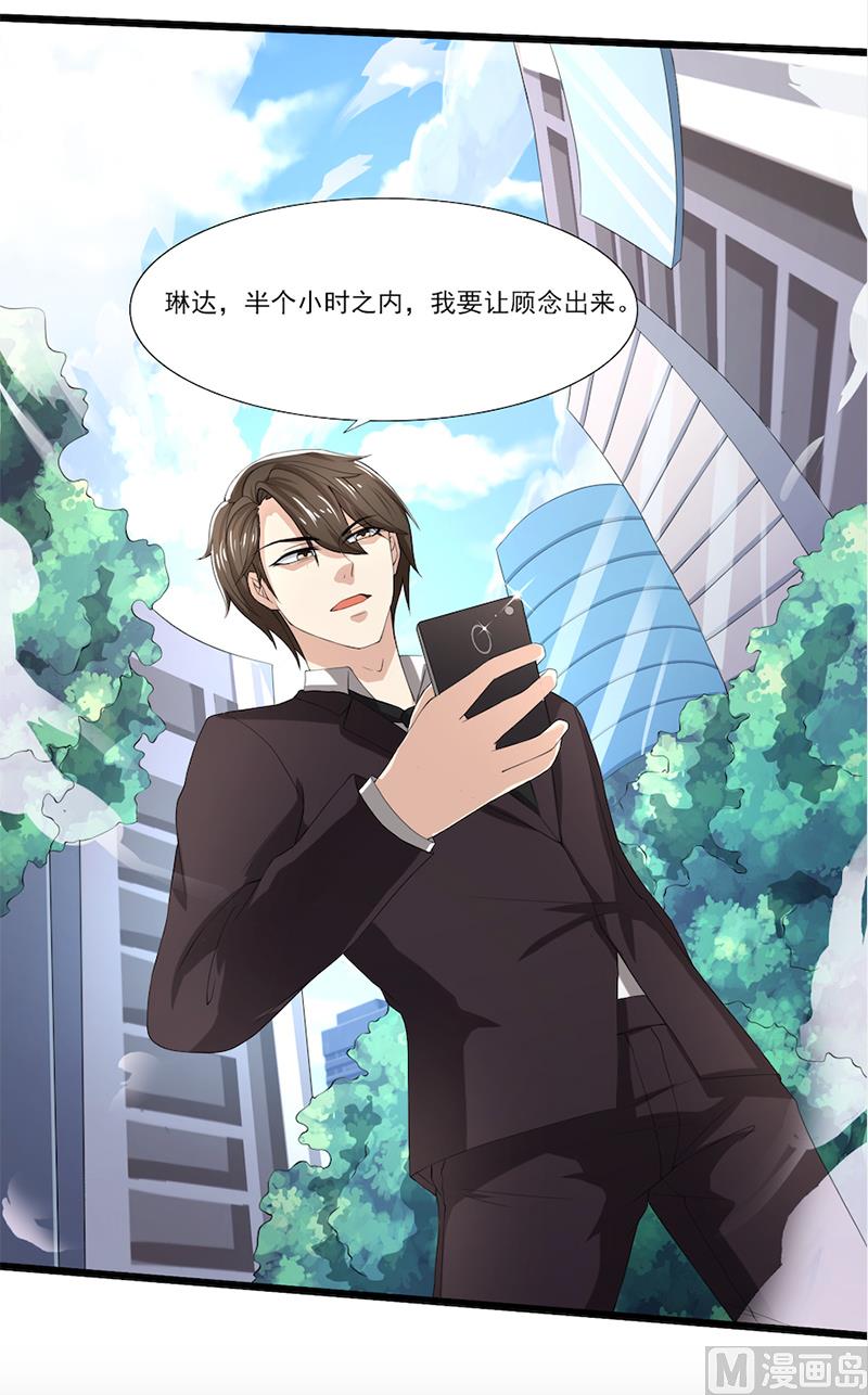 第55话 你信我吗？-第55话