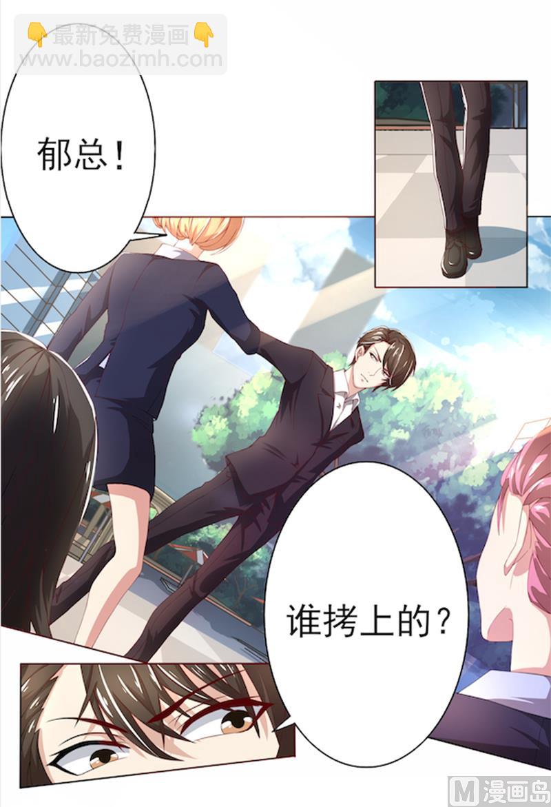 第55话 你信我吗？-第55话