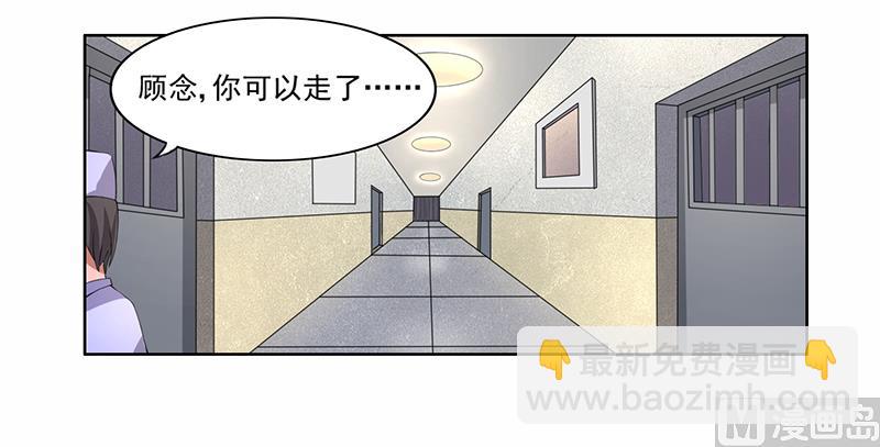 第57话 我比你还惨-第57话