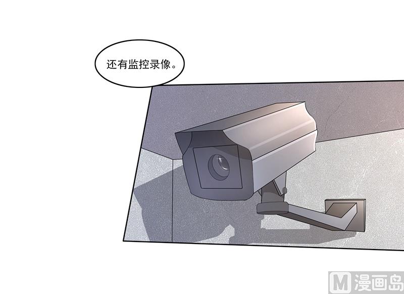 第57话 我比你还惨-第57话