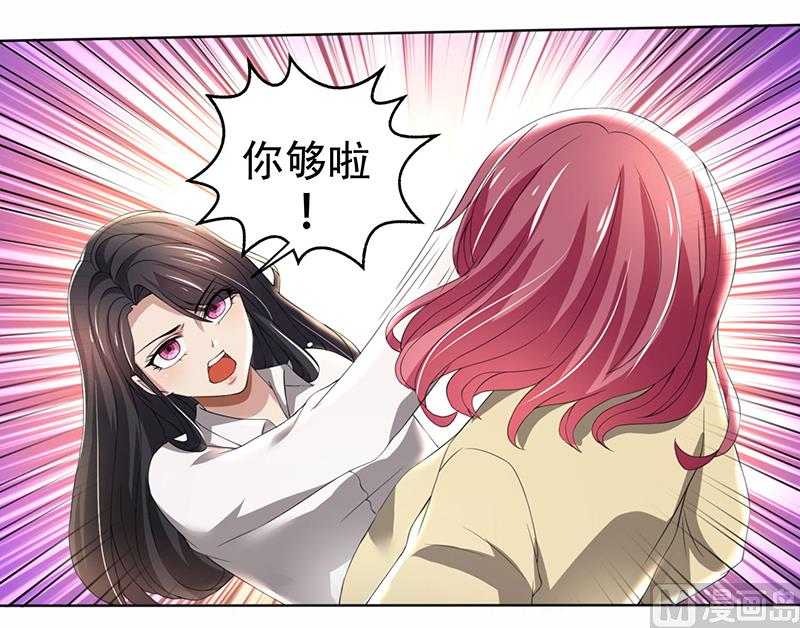 第57话 我比你还惨-第57话