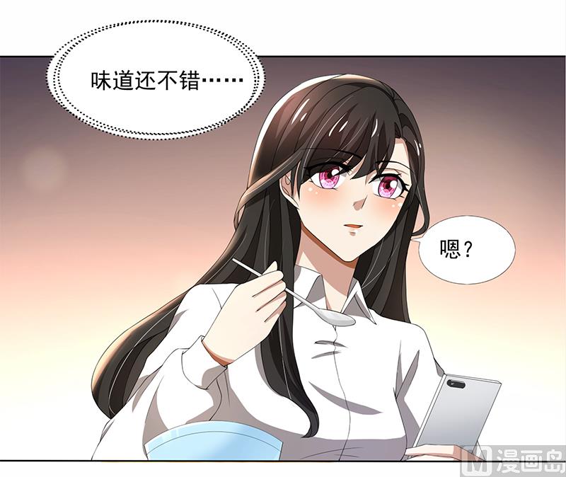 第59话 让你受委屈了-第59话