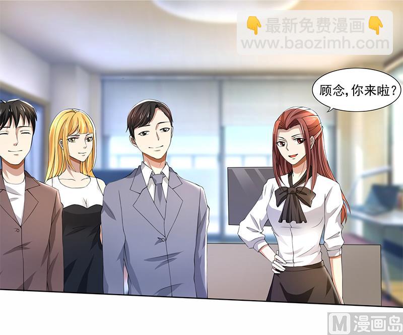 第59话 让你受委屈了-第59话