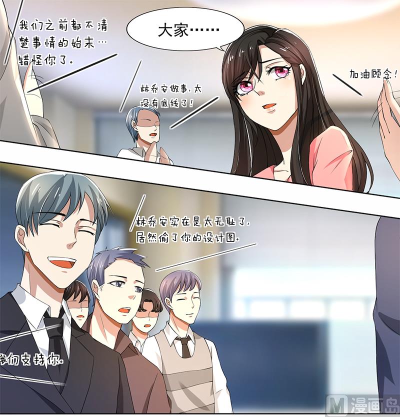 第59话 让你受委屈了16