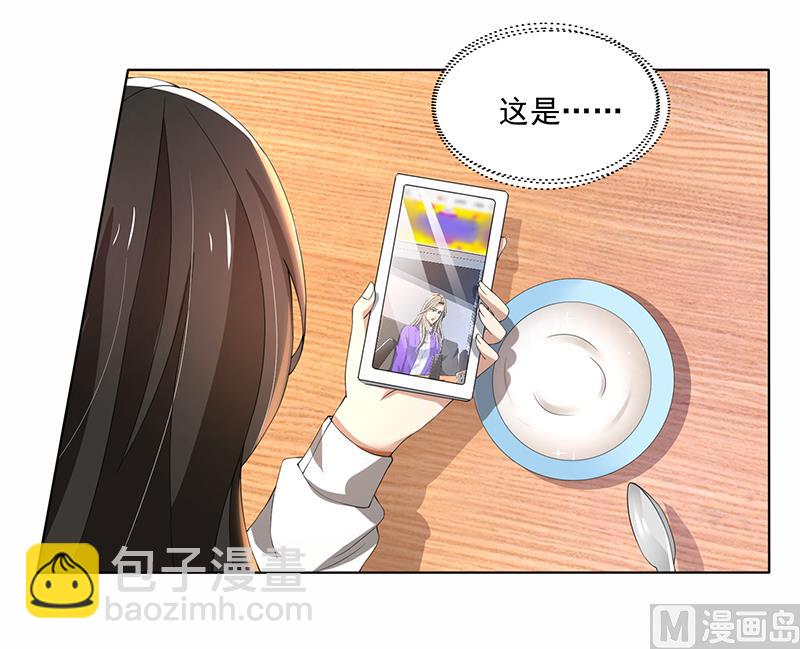 第59话 让你受委屈了-第59话