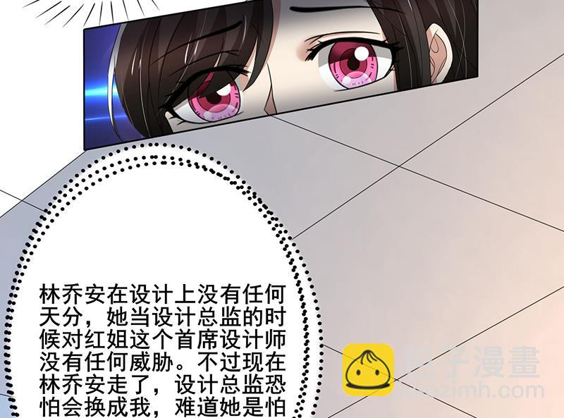 第59话 让你受委屈了-第59话