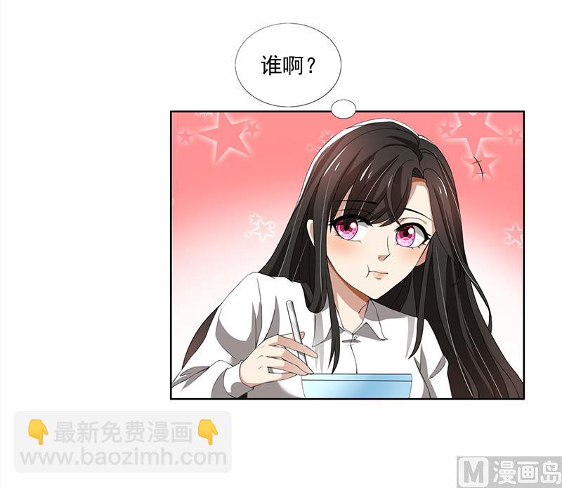 第59话 让你受委屈了-第59话