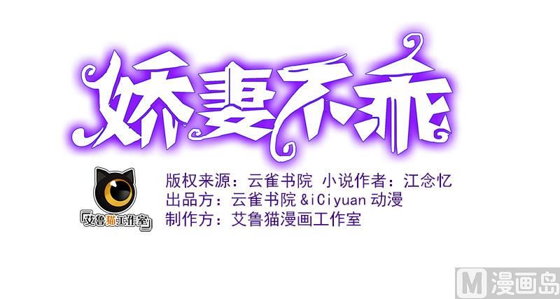 第7话 花光你的钱(1/2)-第7话