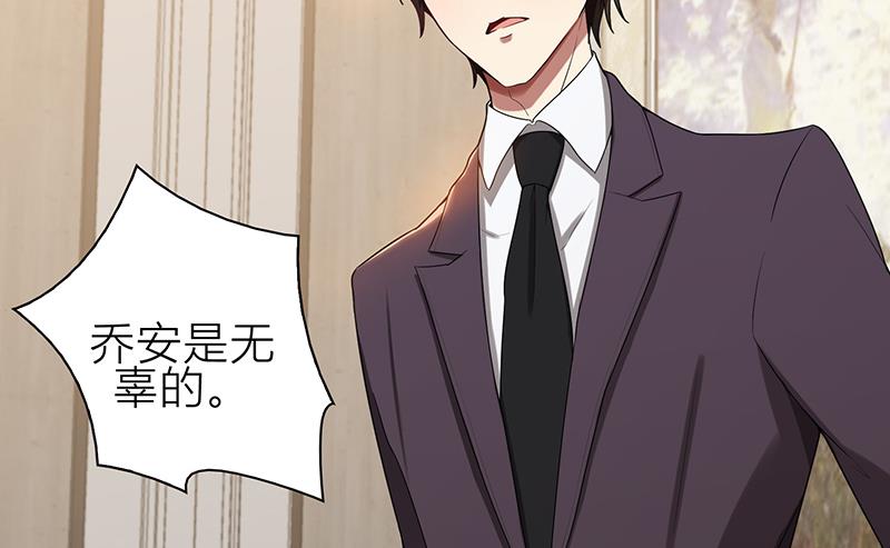 第7话 花光你的钱(1/2)-第7话