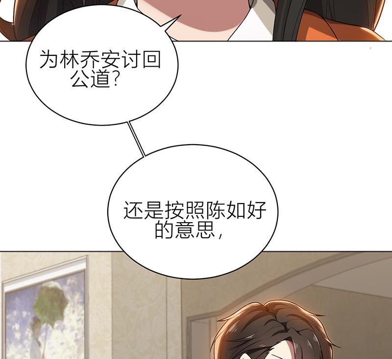 第7话 花光你的钱(1/2)-第7话