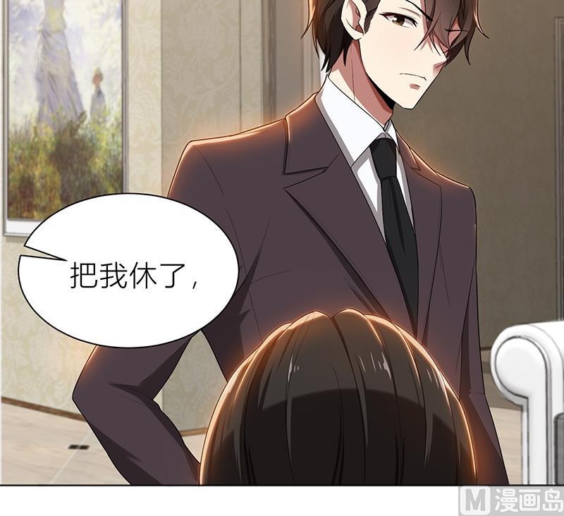 第7话 花光你的钱(1/2)-第7话