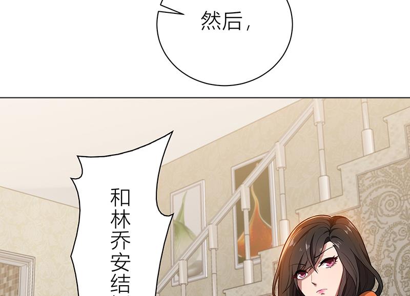 第7话 花光你的钱(1/2)-第7话