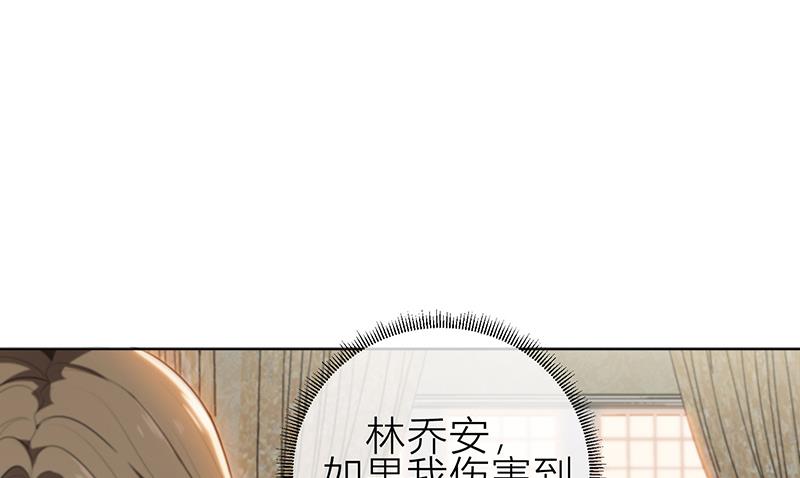 第7话 花光你的钱(1/2)-第7话