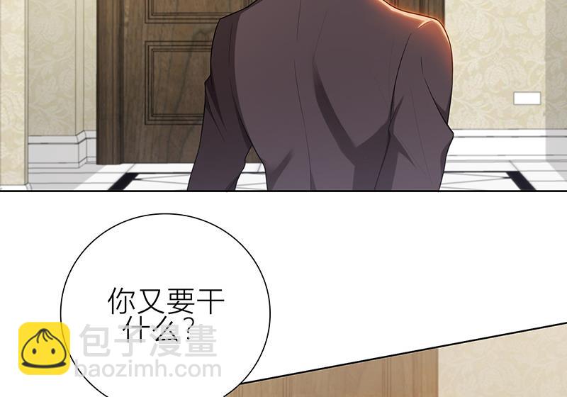 第7话 花光你的钱(1/2)-第7话