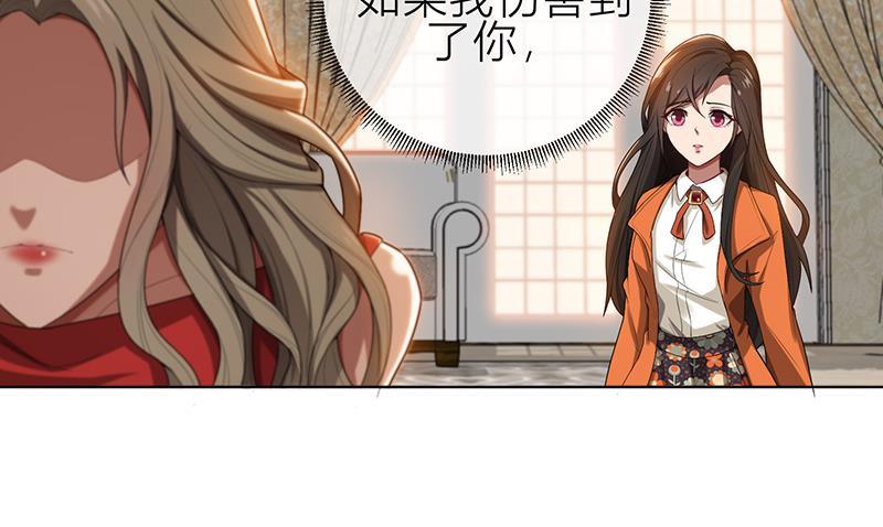 第7话 花光你的钱(1/2)-第7话