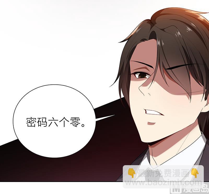 第7话 花光你的钱(1/2)-第7话