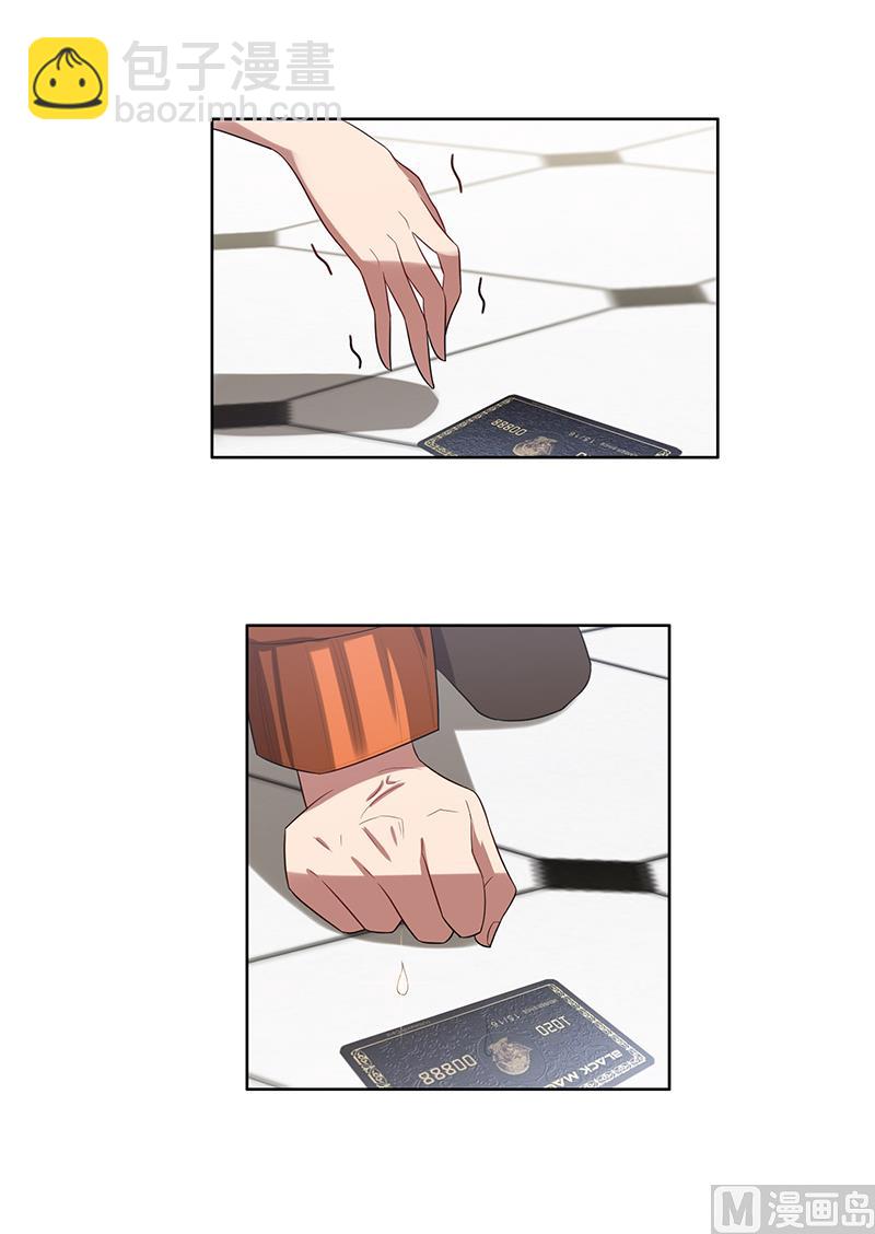 第7话 花光你的钱(1/2)-第7话