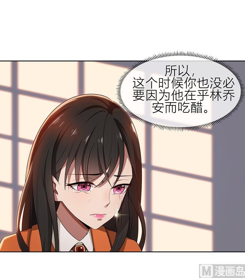 第7话 花光你的钱(1/2)-第7话