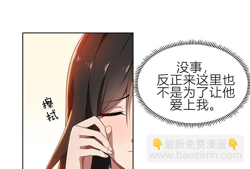 第7话 花光你的钱(1/2)-第7话