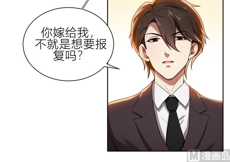 第7话 花光你的钱(1/2)-第7话