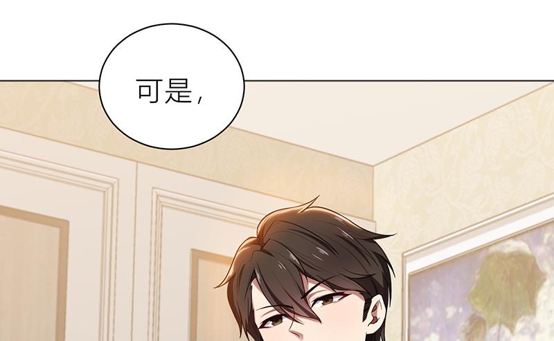 第7话 花光你的钱(1/2)-第7话