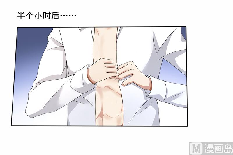 第61话 我不会善罢甘休的！-第61话