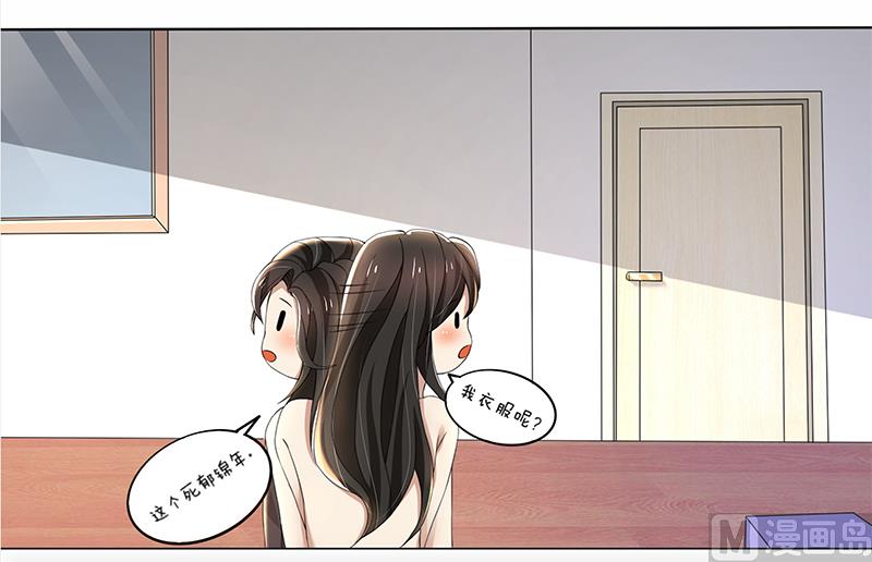 第61话 我不会善罢甘休的！-第61话