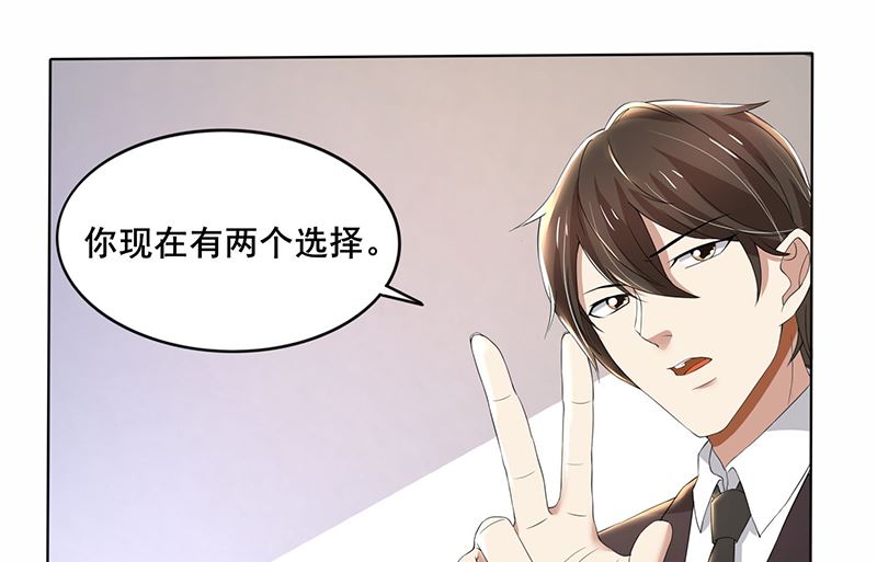 第61话 我不会善罢甘休的！-第61话