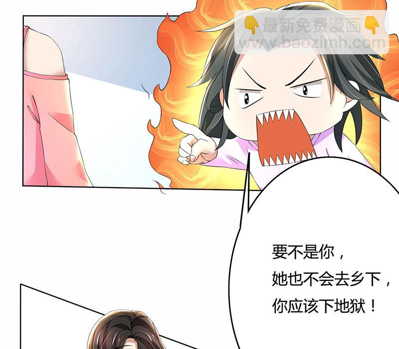 第63话 竟然敢打我？-第63话