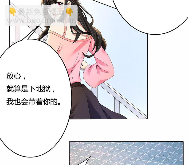 第63话 竟然敢打我？-第63话