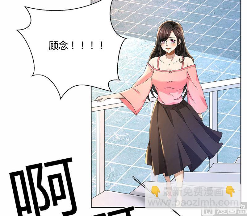 第63话 竟然敢打我？-第63话