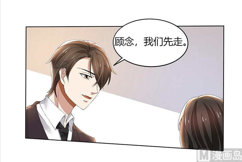 第63话 竟然敢打我？-第63话