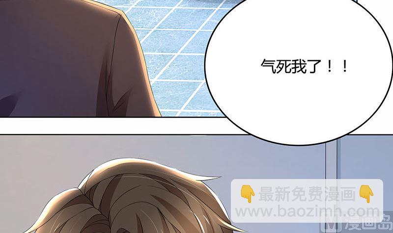 第63话 竟然敢打我？-第63话