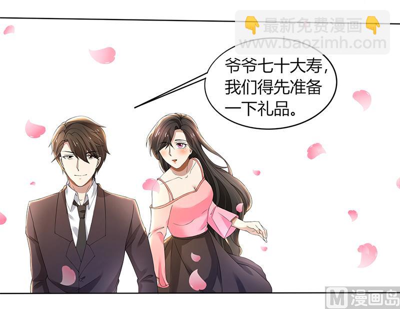 第63话 竟然敢打我？-第63话