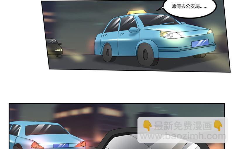 第65话 阿沫被抓了-第65话